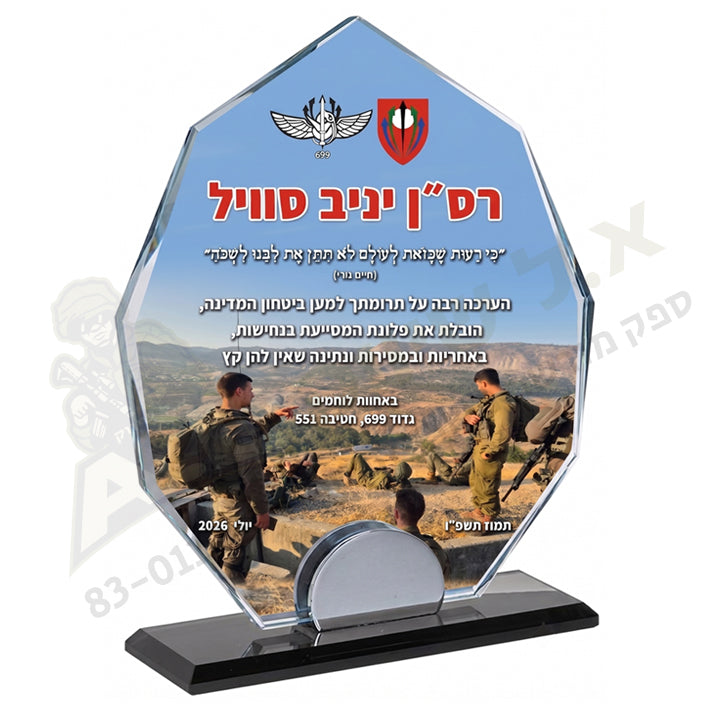 מגן זכוכית AL1 הדפס מלא