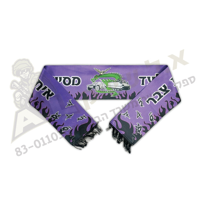 צעיף מודפס עם פראנזים