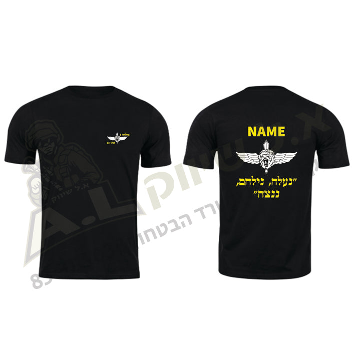 חולצת דרייפיט הדפס צבעוני