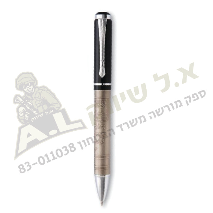 עט תבליט התקווה
