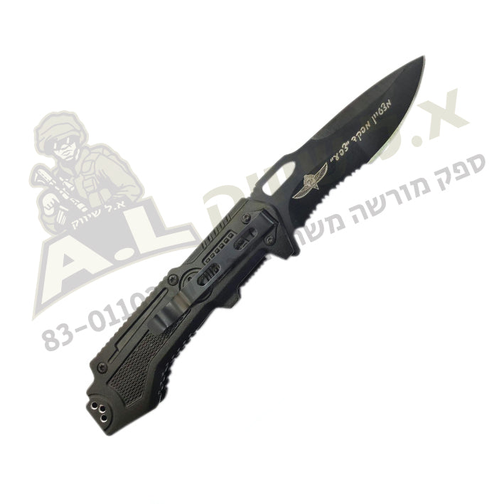 סכיני קומנדו ואולרים