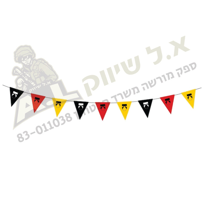 שרשרת דגלונים
