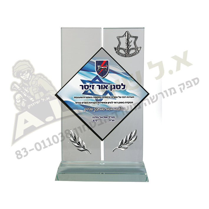 מגן זכוכית AL45