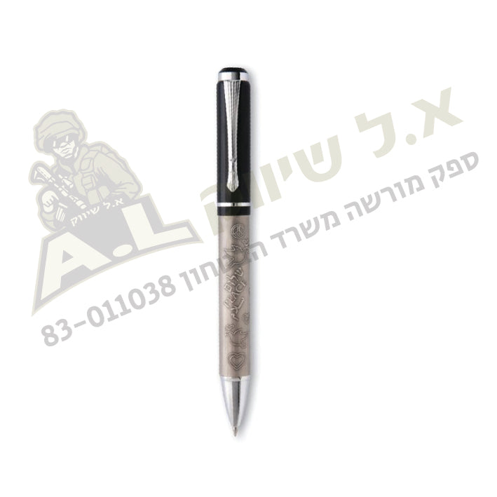 עט תבליט ירושלים