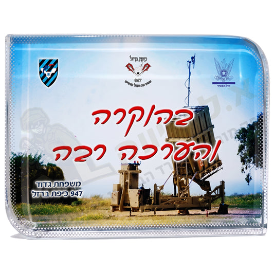 מגן קריסטל תלת מימדי