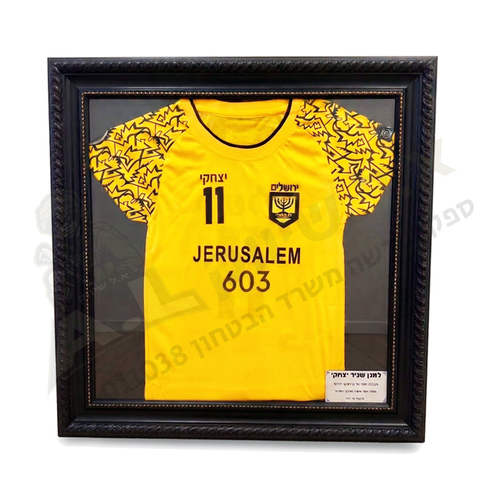מסגרת עם חולצה והקדשה