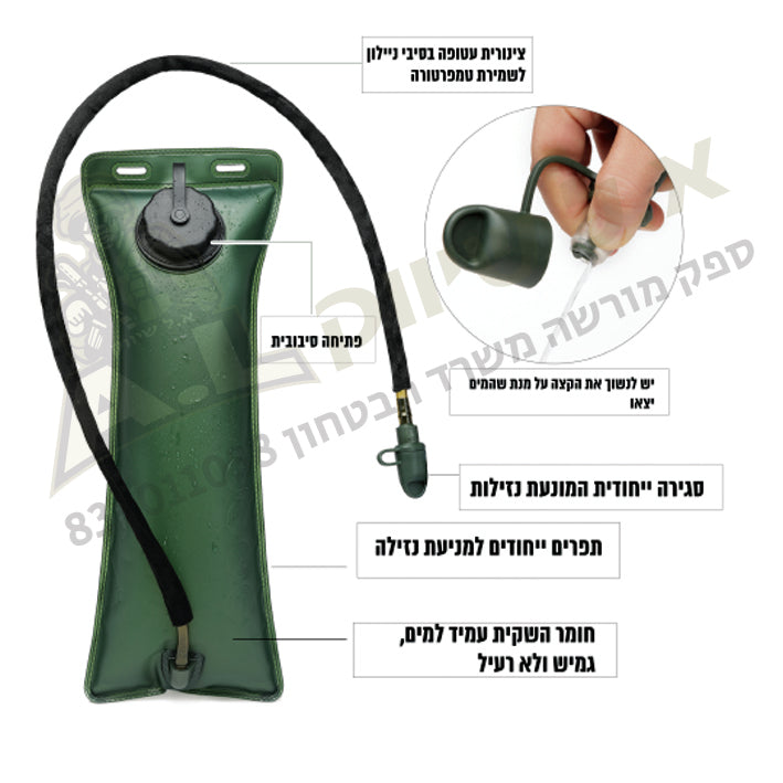 תיק שלוקר 3 ליטר מקצועי