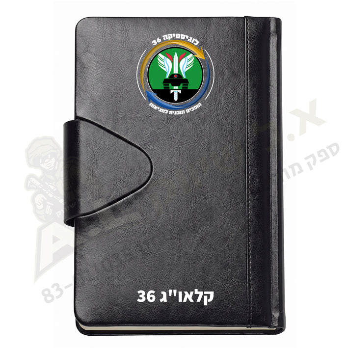 מחברות גבעוני עם הדפסה
