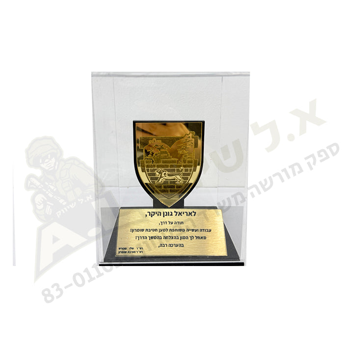 אקווריום הוקרה מהודר