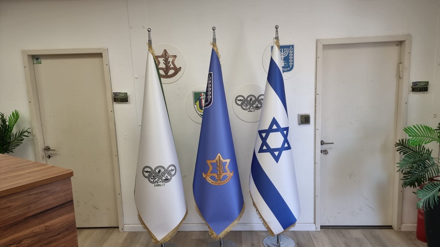 דגל מעוגל לטקסים