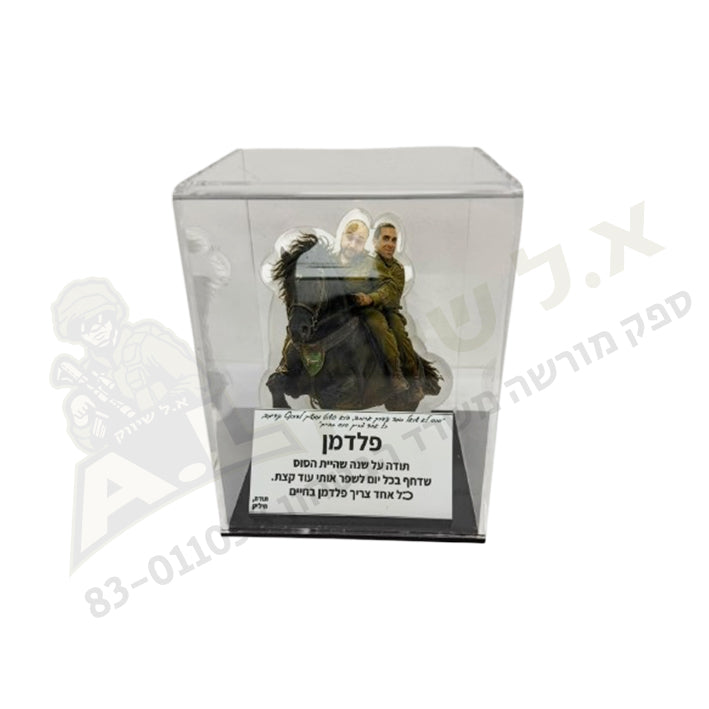 אקווריום הוקרה מהודר