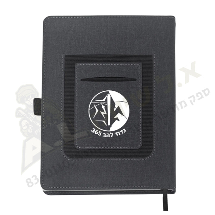 מחברת A5 עם כיס