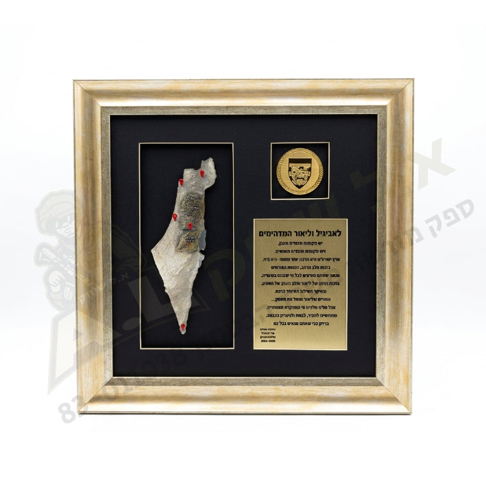מסגרת מהודרת עם מקום למדליה ושני חלונות