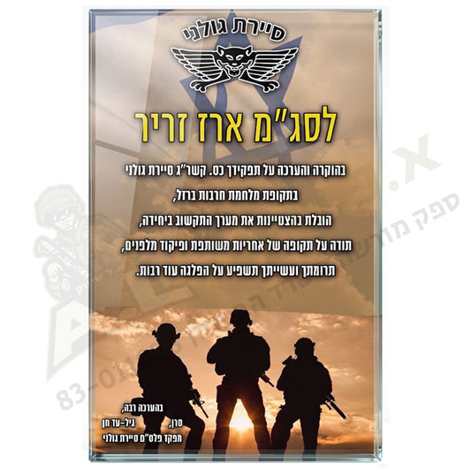 מעמד זכוכית שולחני מודפס