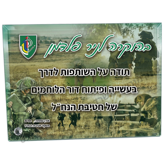 מגן זכוכית מודפס דגם יהלום