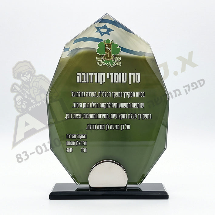 מגן זכוכית AL1 הדפס מלא