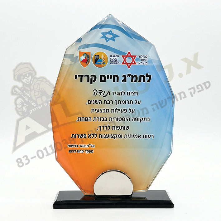 מגן זכוכית AL1 הדפס מלא