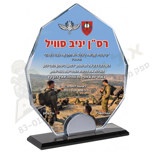 מגן זכוכית AL1 הדפס מלא