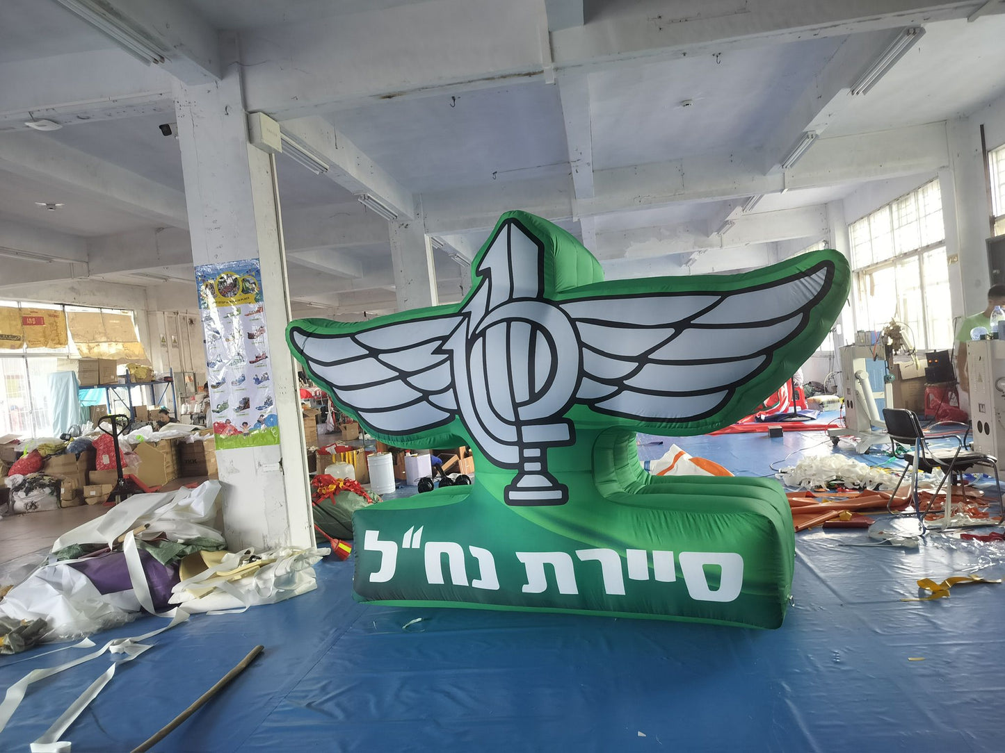 מגוון סוגי מתנפחים