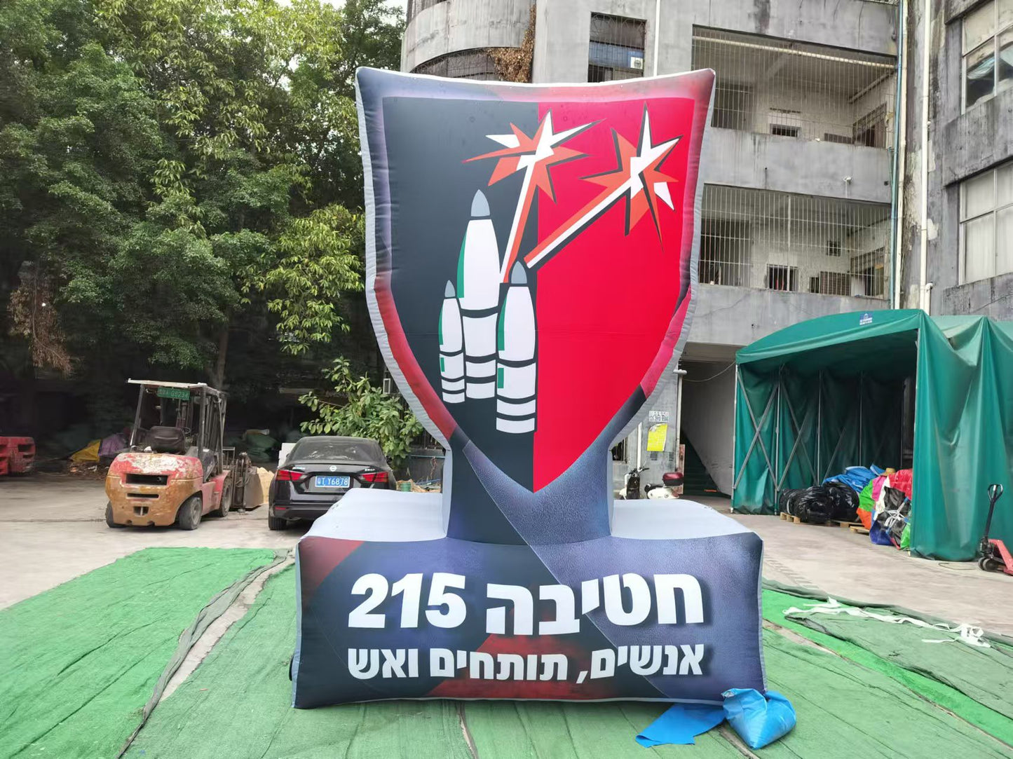מגוון סוגי מתנפחים