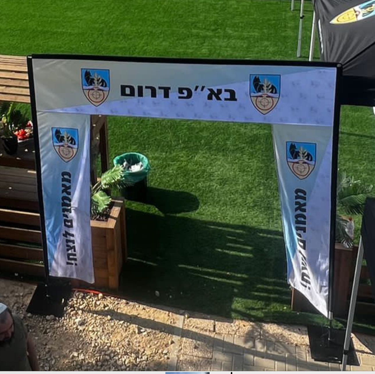 שער דגלים