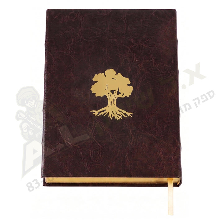 מחברות גבעוני עם הטבעה