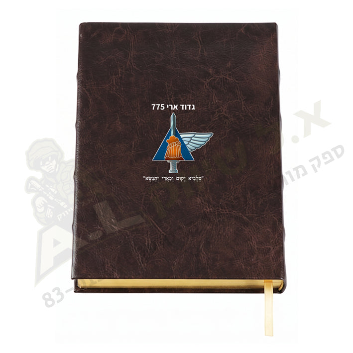 מחברות גבעוני עם הדפסה