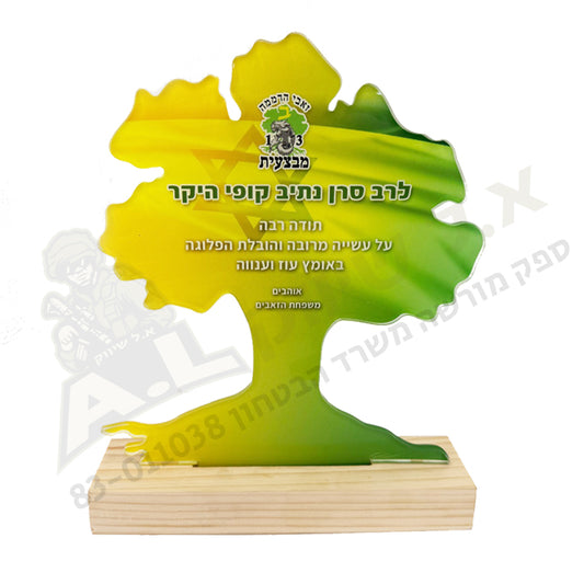 מגן פרספקס צורני לפי סמל יחידה