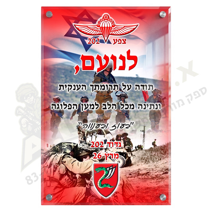 מגן זכוכית מודפס לתלייה לקיר