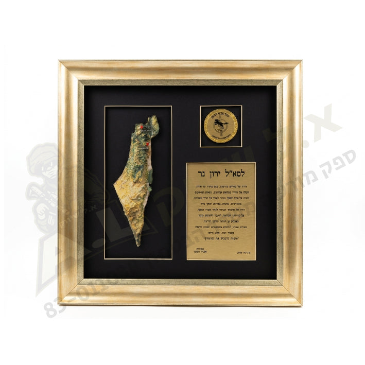 מסגרת מהודרת עם מקום למדליה ושני חלונות