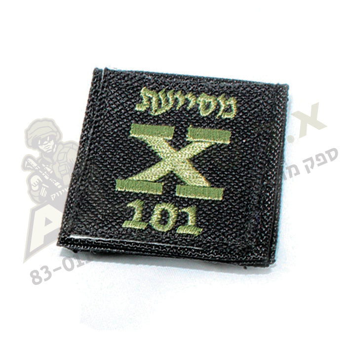 כיסוי דיסקית