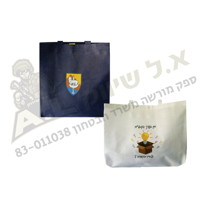 שקית תיק אל-בד