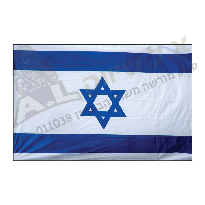 דגל ישראל – א.ל שיווק