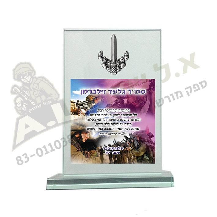 מגן זכוכית AL5