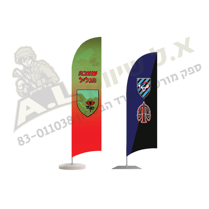 דגל חוף