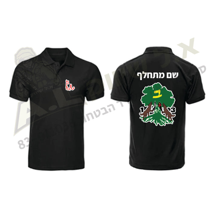 פולו הדפס צבעוני